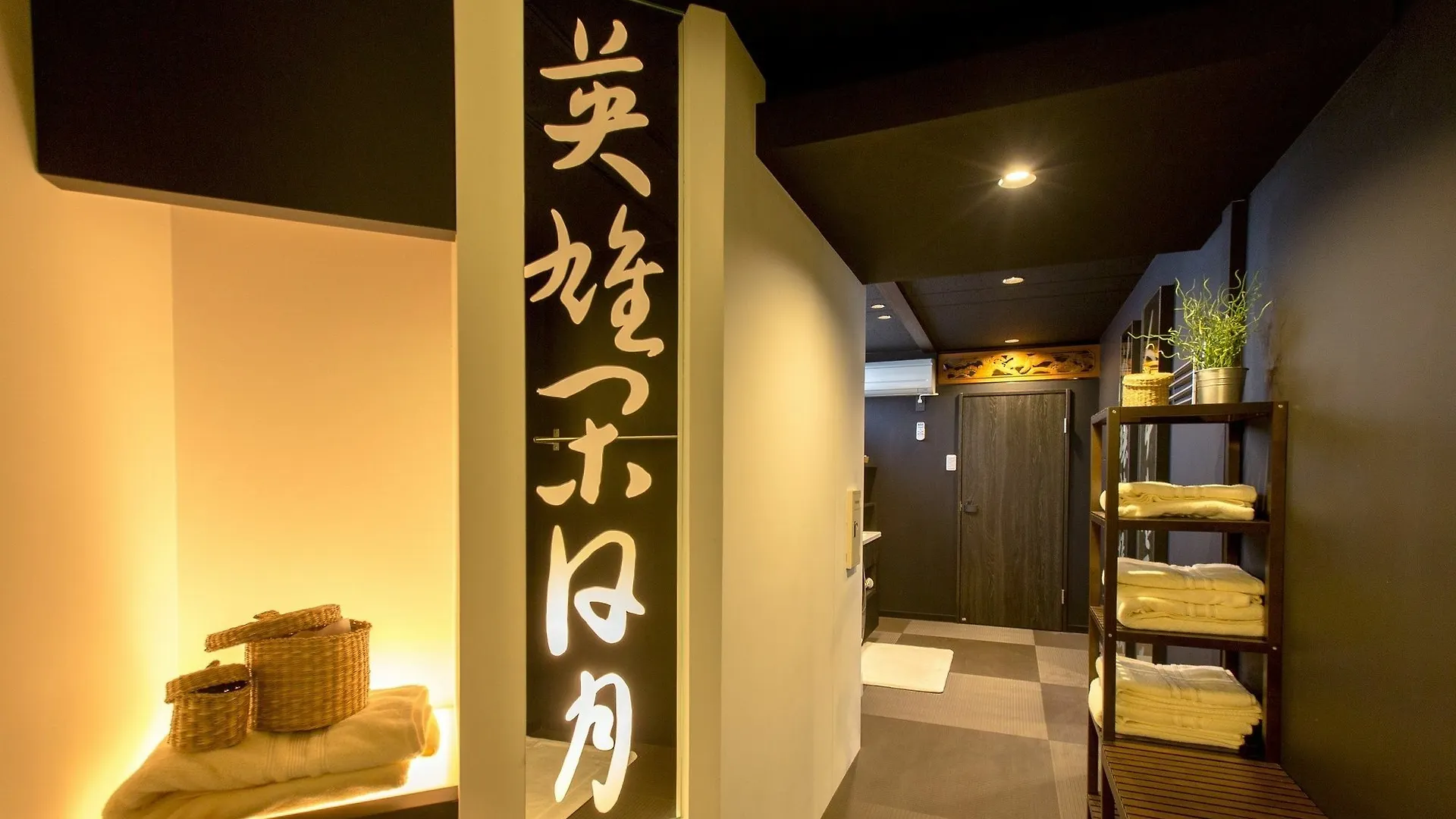 R&Run Kyoto Serviced Apartment & Suites Aparthotel