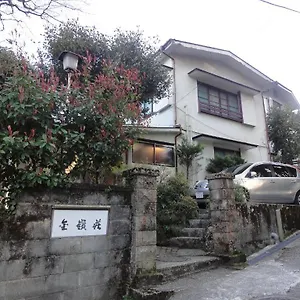 Kinreisou 2* Hakone