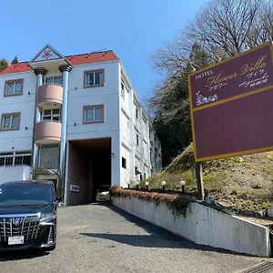 フラワーヴィラ相模湖 ホテル