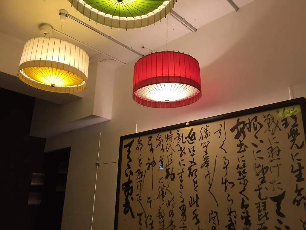 **** Aparthotel R&Run Kyoto Serviced Apartment & Suites Japan
